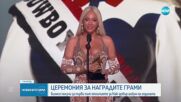Новините на NOVA (03.02.2025 - следобедна емисия)