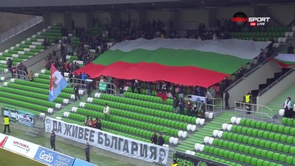 Огромен трибагреник на "Лудогорец Арена"
