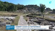 Тайните на Перперикон: Започва новият археологически сезон