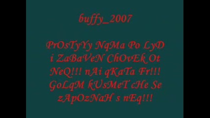 Friends Na R3j3k7 Ot Vbox!!!