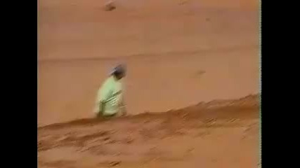 Ама как го хвърли ; ( 