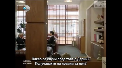 Intikam - 20 bolum + sub