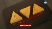Запечен качамак със сирене - Бон Апети (27.01.2017)