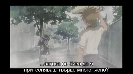 Karin - 4 [ bg subs ]