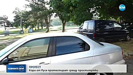 Новините на NOVA (16.07.2019 - 8.00 ч.)