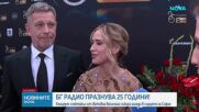 Минути до старта на юбилейния концерт „25 години БГ Радио“