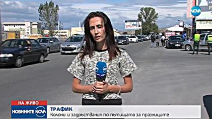 НАТОВАРЕН ТРАФИК: Пътните полицаи ще следят спазваме ли правилата на пътя