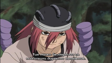 Naruto 118 bg sub