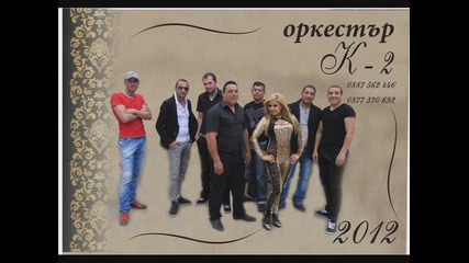 8.орк.к2 бут мангав тут 2012 By.dj kiro