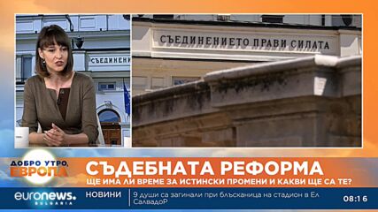 Деница Симеонова: Никой от ПП-ДБ няма да отсъства при гласуването на кабинета с мандат на ГЕРБ