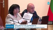 Желязков: За контролните органи по пътищата не предстои почивка през лятото