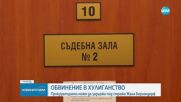 Прокуратурата може да задържи под стража Жана Бергендорф