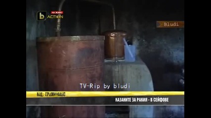 Масови цигански кражби на казани за ракия в Търговищко