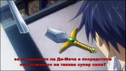 [icefansubs] Chaos Head - 06 bg sub [480p]