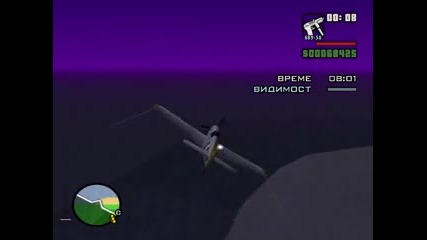 gta san andreas епизод 54