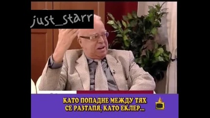 Много смях с Професор Вучков * Господари на Ефира * 27.10 
