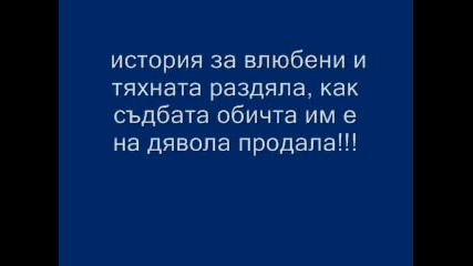 Мечти И Тъга