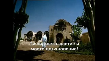 Моята любима !