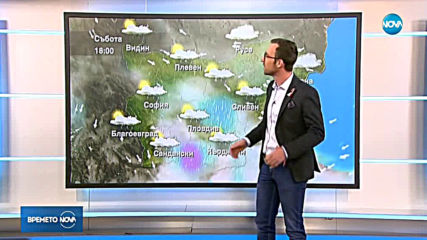 Прогноза за времето (01.03.2019 - обедна емисия)