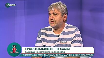 Петьо Блъсков: Слави Трифонов не може да произведе политика