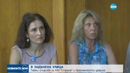 Строежът на магистрала през Кресненското дефиле - в задънена улица