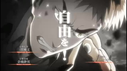 Shingeki No Kyojin - Opening Ova 2
