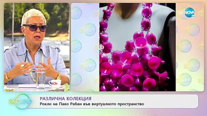 Антоанет Пепе: Води ли децата си на градските басейни? - „На кафе” (11.05.2022)