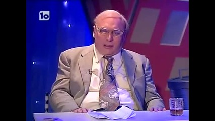 Ahilesov & Tazobedrev Komicite
