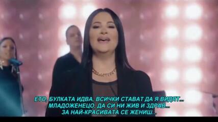 Jana Todorovic - 2022 - Princeza iz Monaka (hq) (bg sub)