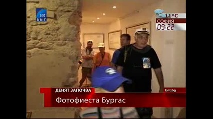 Фото фиеста в Бургас
