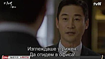Memory E13 / Памет Е13