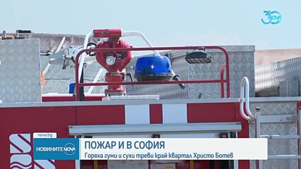 Адска жега: Оранжев код за високи температури в 10 области в сряда