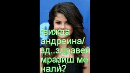 завинаги заедно-еп.6