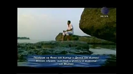 Amet Princeso moq xvid