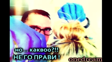 Историята за косата на Майли ;д