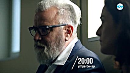 Откраднат живот - утре вечер по NOVA (14.09.2018)