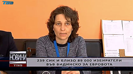 2019-05-02 - Емисия Новини на Телевизия Видин_0001