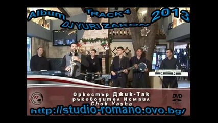 Ork Djik Tak 2013 Live Style