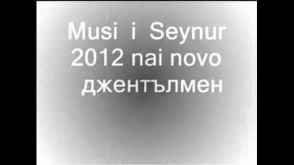 Musi i Seinur 2012 - джентълмен