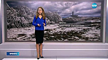 Прогноза за времето (26.04.2016 - централна)