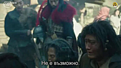 Arthdal Chronicles E08 / Хрониките На Асдал Е08
