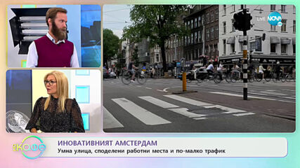 Умни градове - Как технологиите правят живота в мегаполисите по-приятен?