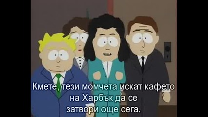 South Park / Сезон 2 , Еп.17 / Бг Субтитри