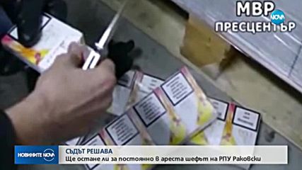 Ще остане ли за постоянно в ареста шефът на районното в Раковски?