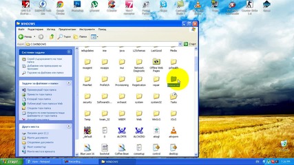Как да направим Windows Xp по-приятен • Кристално качество •