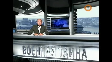 Кога ще започне втората грузинска война?