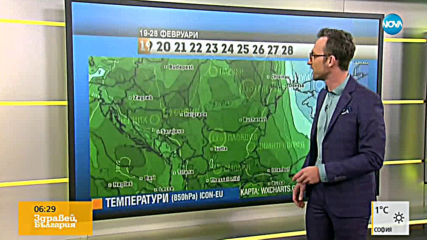 Прогноза за времето (19.02.2019 - сутрешна)