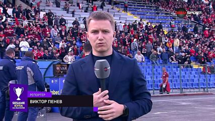 Атмосферата на "Васил Левски" преди ЦСКА - Лудогорец