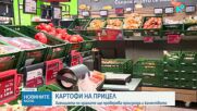 Новините на NOVA (05.10.2026 - 9.00)