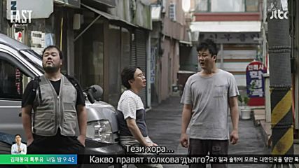 Последният / Last-(2015) - Еп.12 - bg sub (1/2)